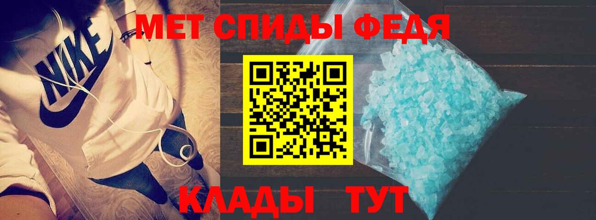 Amphetamine VHQ Балаково