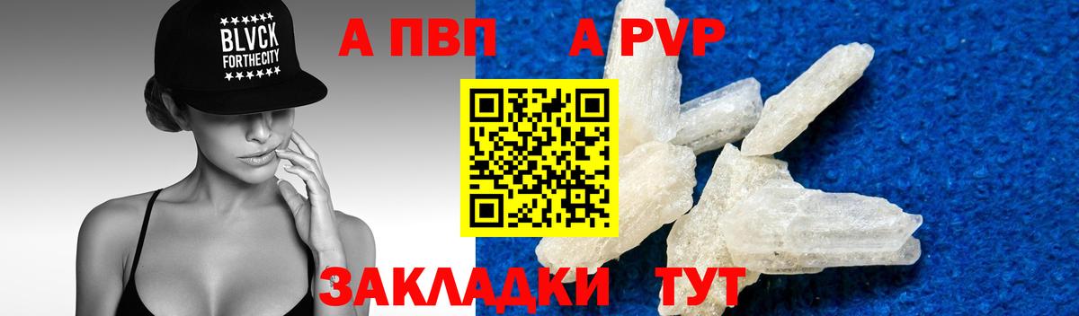 А ПВП СК КРИС Балаково