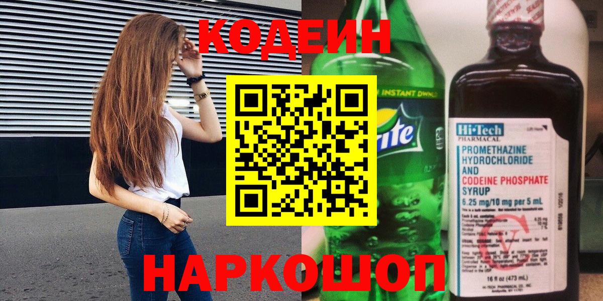 Гашиш  A PVP СК   Мефедрон кристаллы  Меф МЯУ МЯУ  Балаково  Вход с VPN  Канабис  Кокаин 