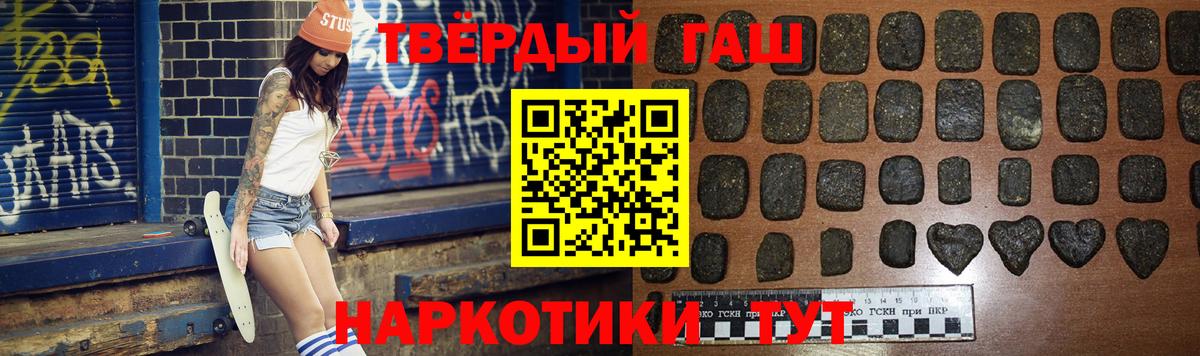 МЕТАМФЕТАМИН Балаково