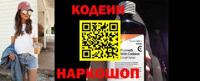 ГАЛЛЮЦИНОГЕННЫЕ ГРИБЫ Волгодонск