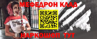 эйфоретик Волжский