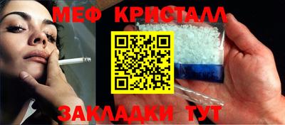 эйфоретик Волжский