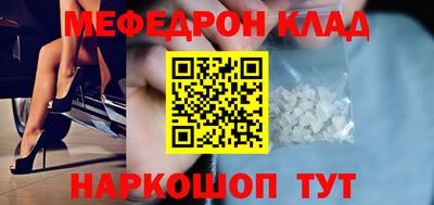 ГАЛЛЮЦИНОГЕННЫЕ ГРИБЫ Волгодонск