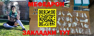 ГАЛЛЮЦИНОГЕННЫЕ ГРИБЫ Волгодонск