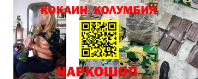 ПСИЛОЦИБИНОВЫЕ ГРИБЫ Волжск