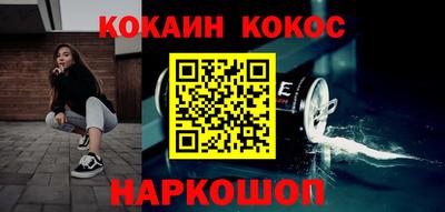 ПСИЛОЦИБИНОВЫЕ ГРИБЫ Волжск