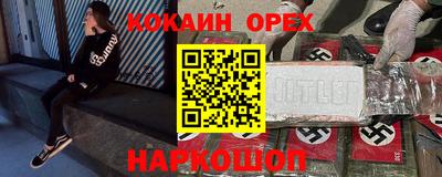 ПСИЛОЦИБИНОВЫЕ ГРИБЫ Волжск