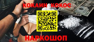 ГАЛЛЮЦИНОГЕННЫЕ ГРИБЫ Волгодонск