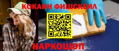 ПСИЛОЦИБИНОВЫЕ ГРИБЫ Волжск
