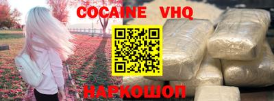 ГАЛЛЮЦИНОГЕННЫЕ ГРИБЫ Волгодонск