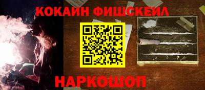 ГАЛЛЮЦИНОГЕННЫЕ ГРИБЫ Волгодонск