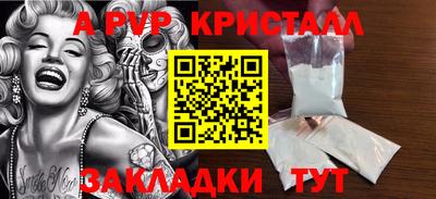 ГАЛЛЮЦИНОГЕННЫЕ ГРИБЫ Волгодонск
