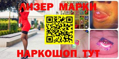 ПСИЛОЦИБИНОВЫЕ ГРИБЫ Волжск