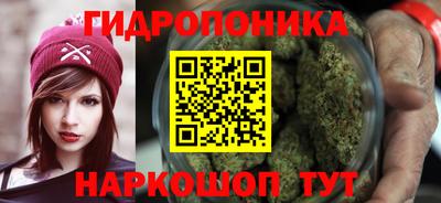 ПСИЛОЦИБИНОВЫЕ ГРИБЫ Волжск