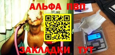 эйфоретик Волжский