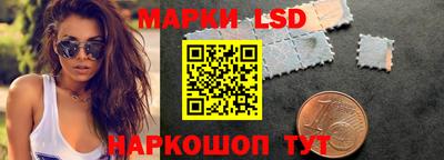 ГАЛЛЮЦИНОГЕННЫЕ ГРИБЫ Волгодонск