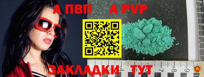 эйфоретик Волжский