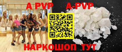 эйфоретик Волжский
