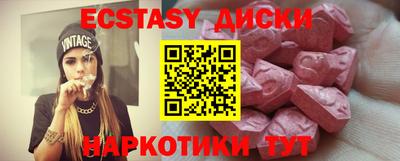 эйфоретик Волжский