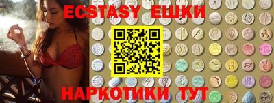 ГАЛЛЮЦИНОГЕННЫЕ ГРИБЫ Волгодонск