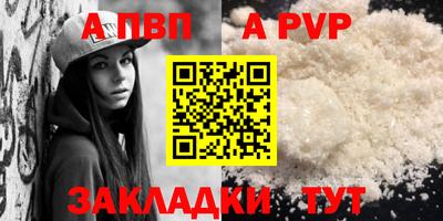 ПСИЛОЦИБИНОВЫЕ ГРИБЫ Волжск