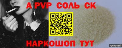 ГАЛЛЮЦИНОГЕННЫЕ ГРИБЫ Волгодонск