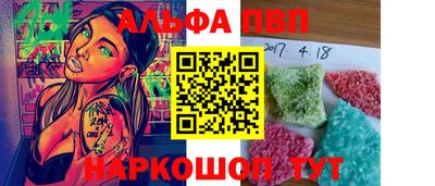 эйфоретик Волжский
