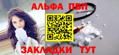 ПСИЛОЦИБИНОВЫЕ ГРИБЫ Волжск