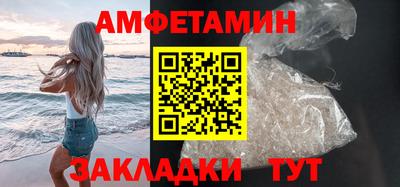 эйфоретик Волжский