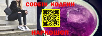 ПСИЛОЦИБИНОВЫЕ ГРИБЫ Волжск