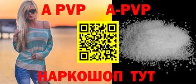 эйфоретик Волжский