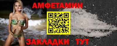 ГАЛЛЮЦИНОГЕННЫЕ ГРИБЫ Волгодонск