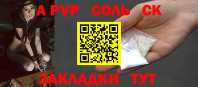 эйфоретик Волжский