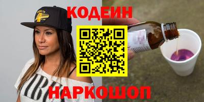 ПСИЛОЦИБИНОВЫЕ ГРИБЫ Волжск
