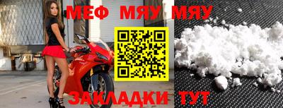 эйфоретик Волжский