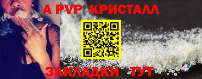 ГАЛЛЮЦИНОГЕННЫЕ ГРИБЫ Волгодонск