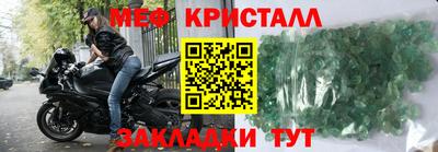 ГАЛЛЮЦИНОГЕННЫЕ ГРИБЫ Волгодонск