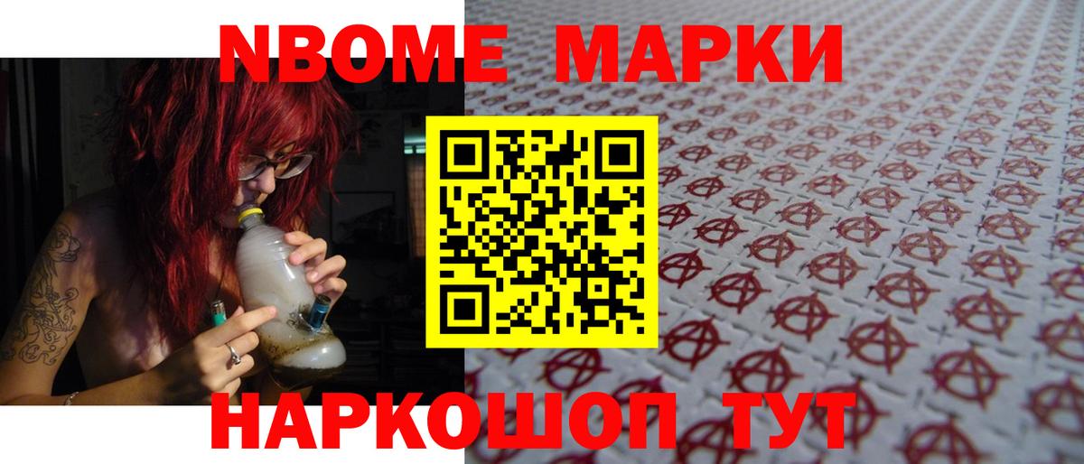LSD-25 экстази кислота Балаково