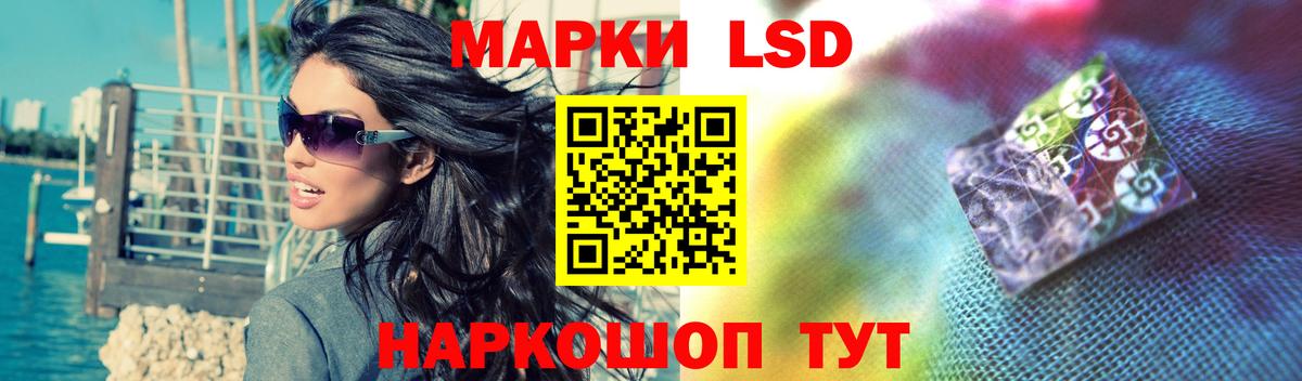 ЛСД экстази ecstasy  Вход с VPN  Лсд 25 экстази ecstasy  Балаково 