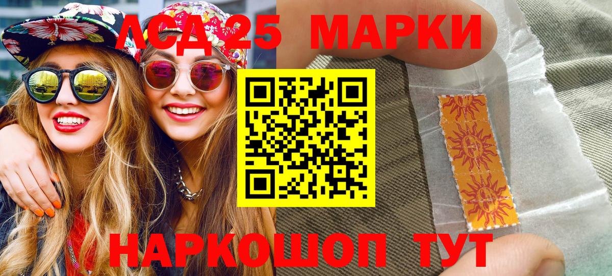 Марки NBOMe 1,8мг  Марки N-bome  Балаково  Вход с VPN 