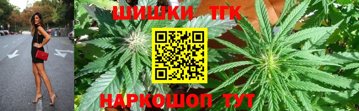 Марихуана Bruce Banner  Вход с VPN  Бошки марихуана семена  Балаково  Бошки марихуана SATIVA & INDICA 