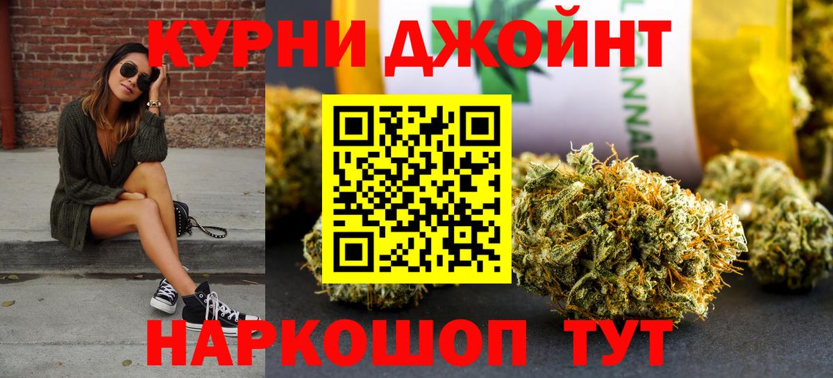 Шишки марихуана тримм Балаково